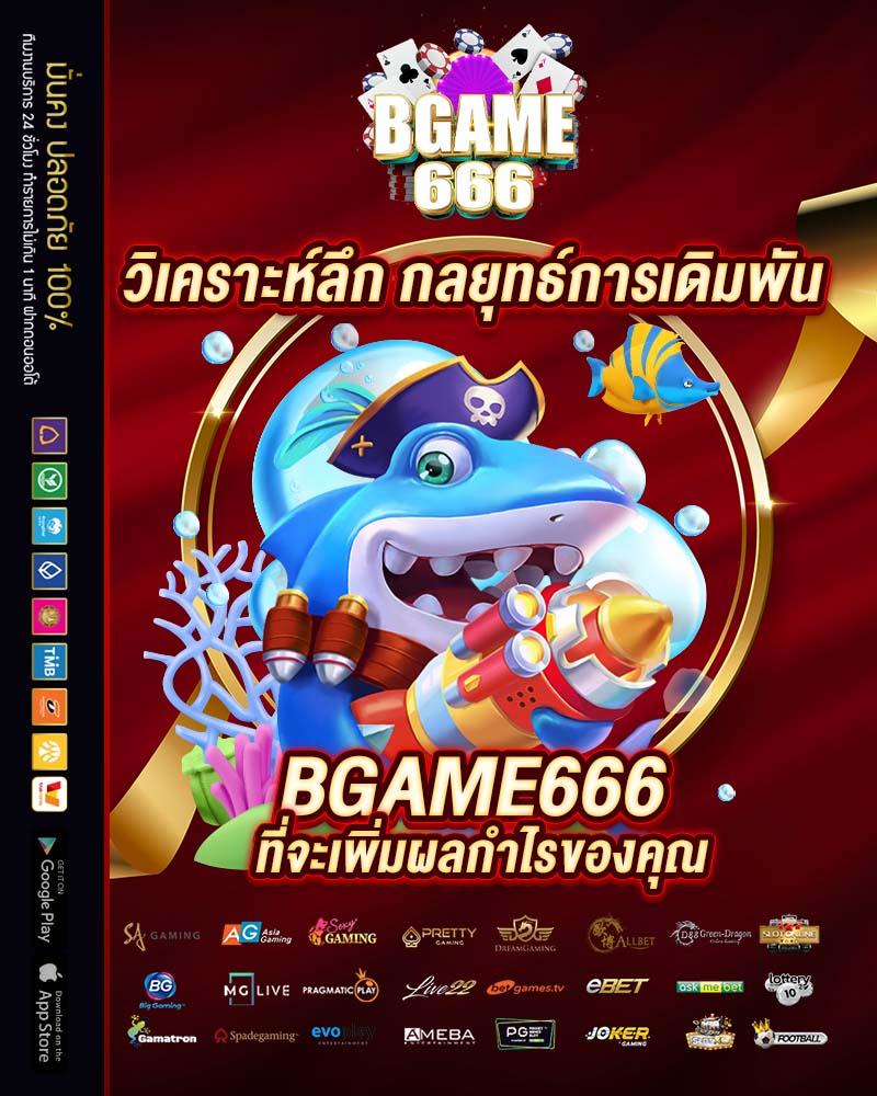 ผลบอลภาษาไทยวันนี้ - คาสิโนชั้นนำ สนุกทุกเกม 