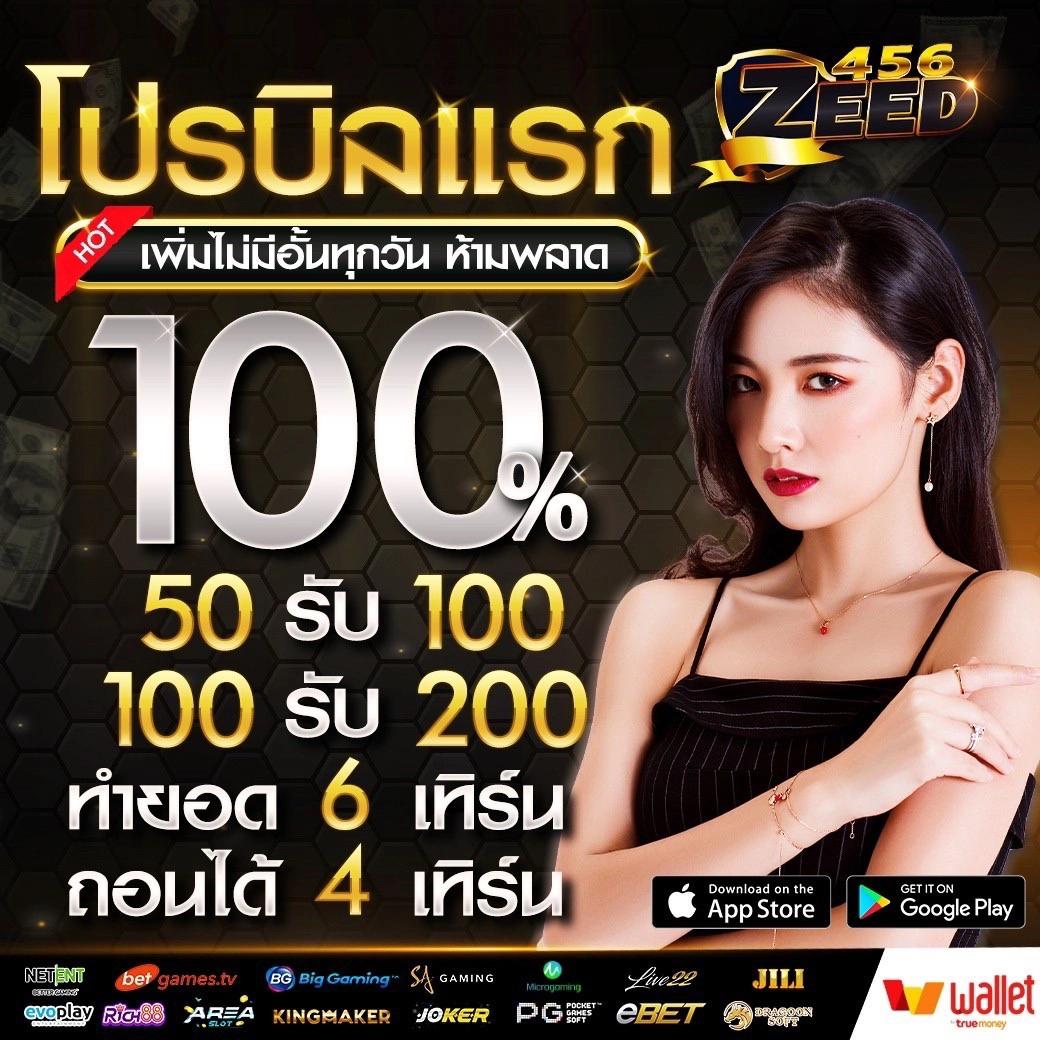 ผลบอลวันนี้888: คาสิโนสด แทงบอลออนไลน์ ปลอดภัย 100%