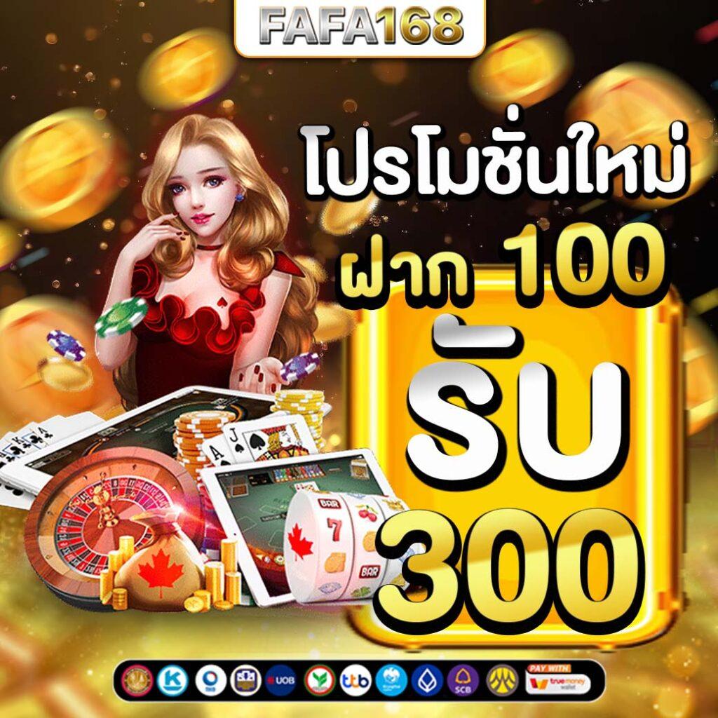 ผลบอลสด7m888 คาสิโนออนไลน์ ราคา ล่าสุด ที่คุณไม่ควรพลาด