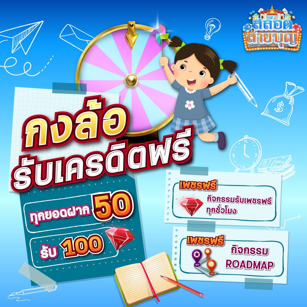 ผลบอลสด888 คาสิโนทันสมัย พร้อมเกมครบครันในที่เดียว