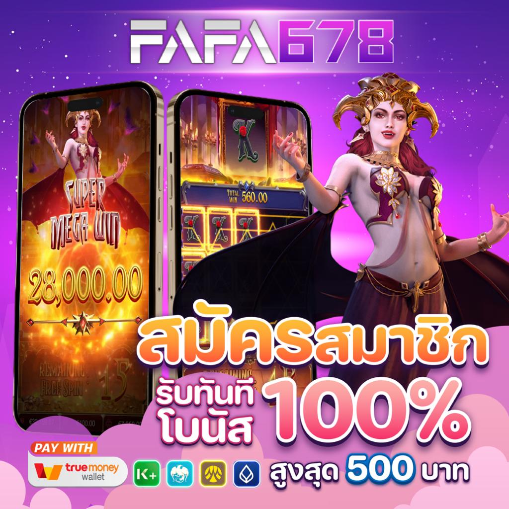 ผลบอลสด วันนี้ บ้านผลบอล - อัพเดทเกมคาสิโนออนไลน์ทุกวัน