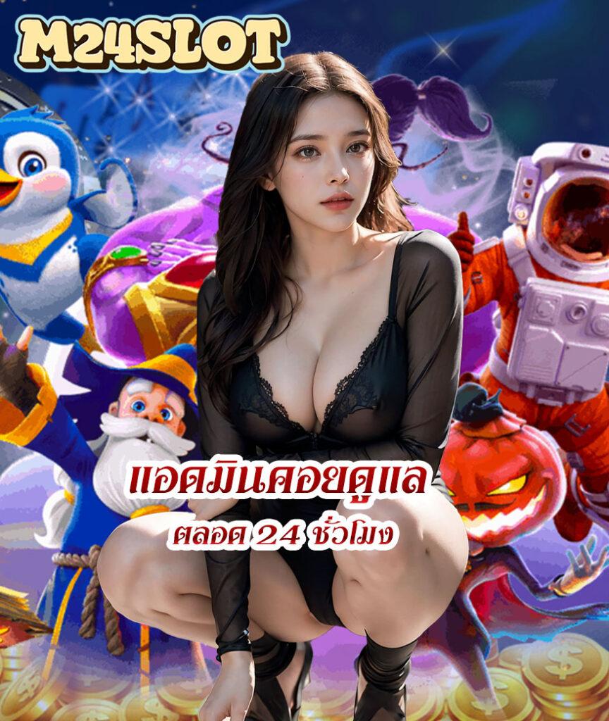 ผลบอลสดทั่วโลก: คาสิโนออนไลน์ที่ครบครัน สนุกทุกเกมส์