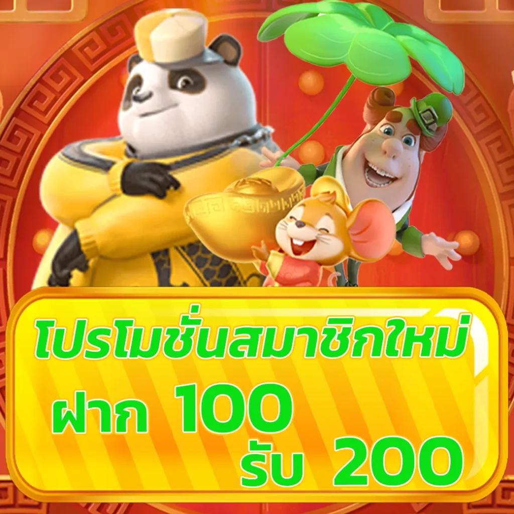 ผลบอลสดวันนี้ สด 888 | เดิมพันคาสิโนออนไลน์ครบวงจร