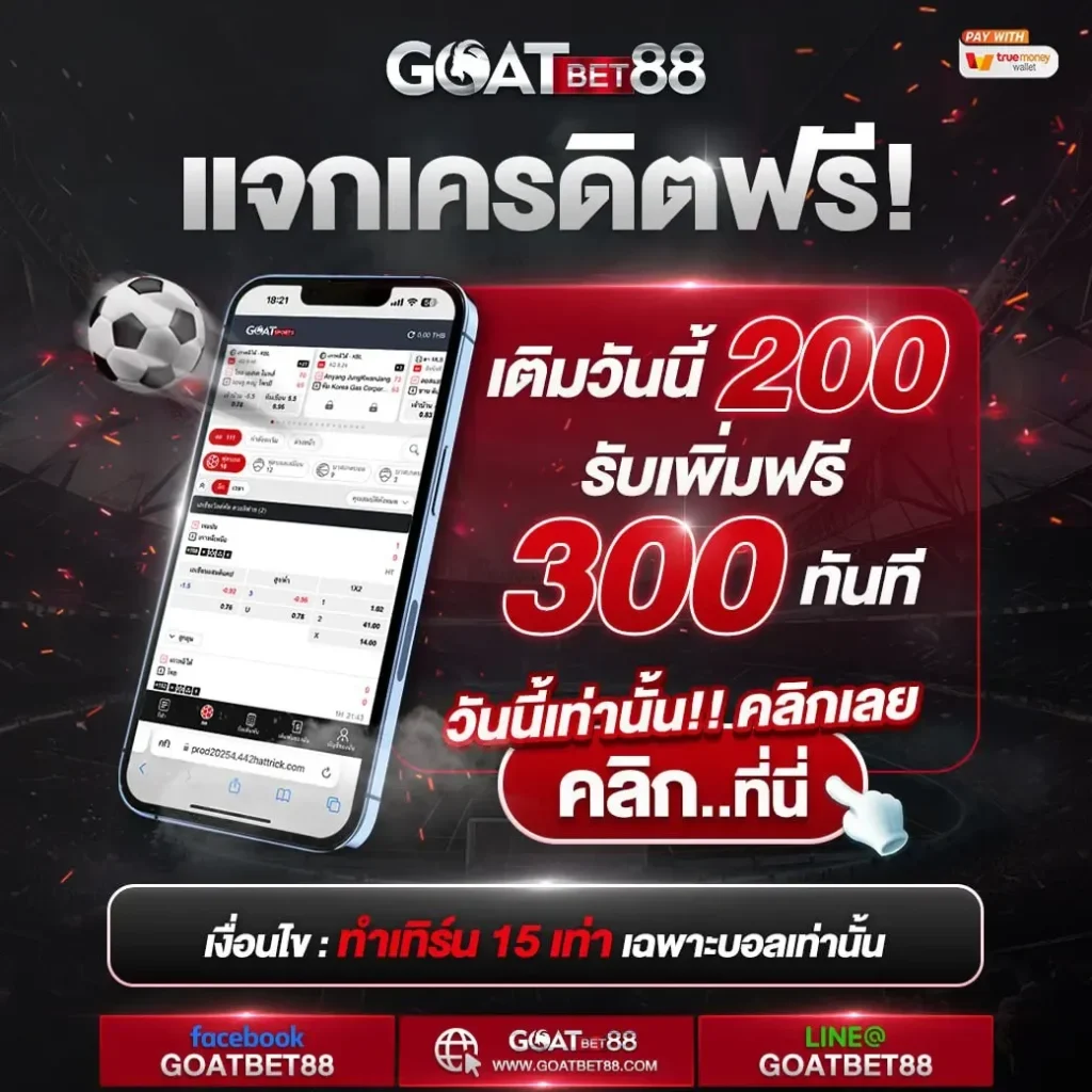 ผลบอลเมื่อคืน บ้านผลบอล ทุกลีก: อัปเดตผลบอลสด 2023