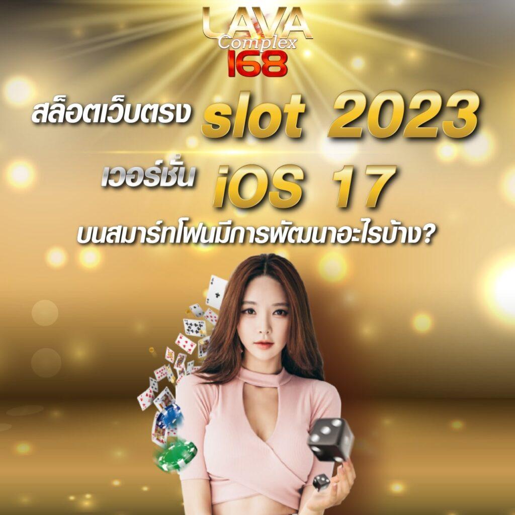 ผลบอลเมื่อคืนgoal - คาสิโนที่รวมเกมดังในไทย 2023