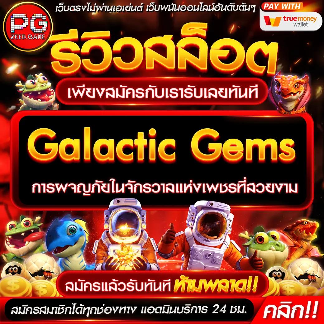 ผลบอลเมื่อวาน: คาสิโนสุดสัปดาห์ กับเกมชั้นนำ