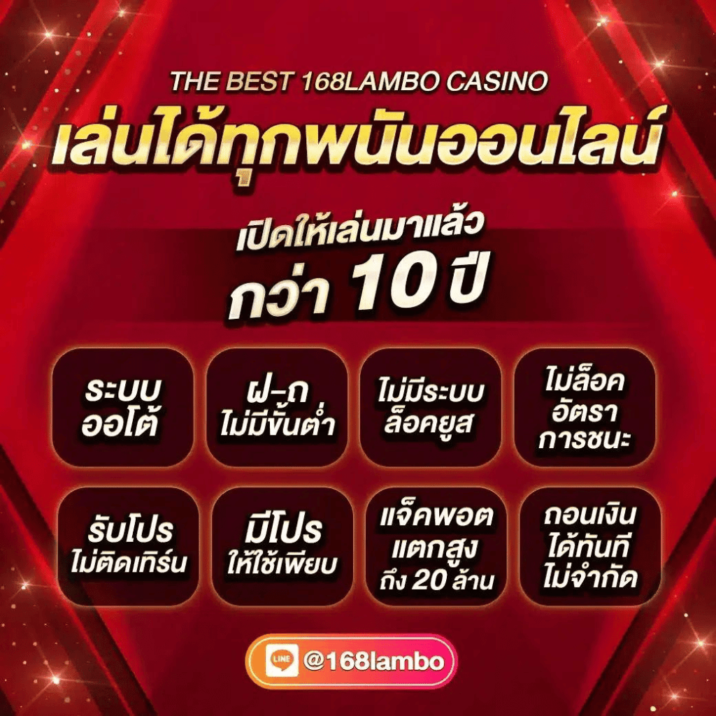 ผลบอลแมนยูเมื่อคืน: เว็บไซต์คาสิโนออนไลน์สุดฮิต