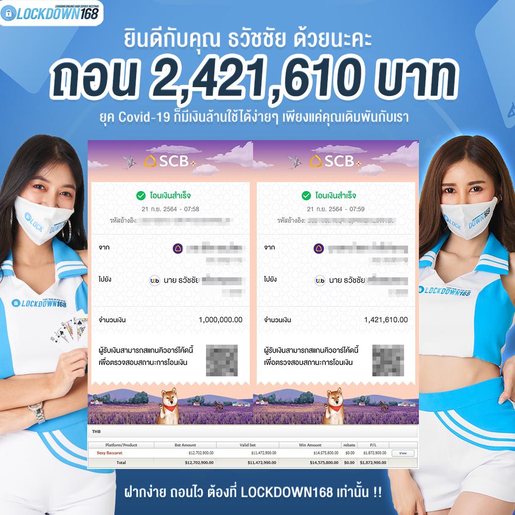 ผลบอลไทย คาสิโนออนไลน์ที่ดีที่สุดในปี 2023 สนุกทุกเกม