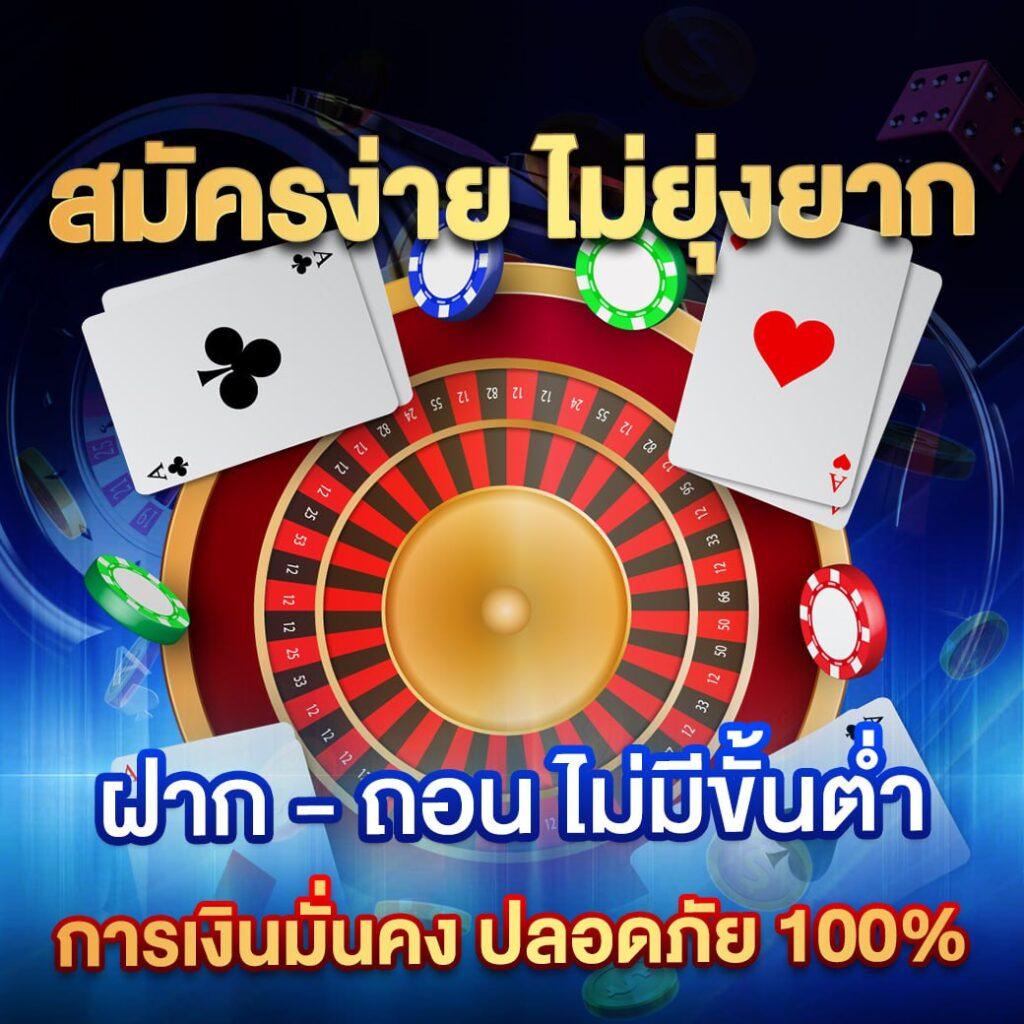 ผลพรีเมียร์ลีกอังกฤษ: คาสิโนที่ให้บริการเกมส์สนุกครบวงจร