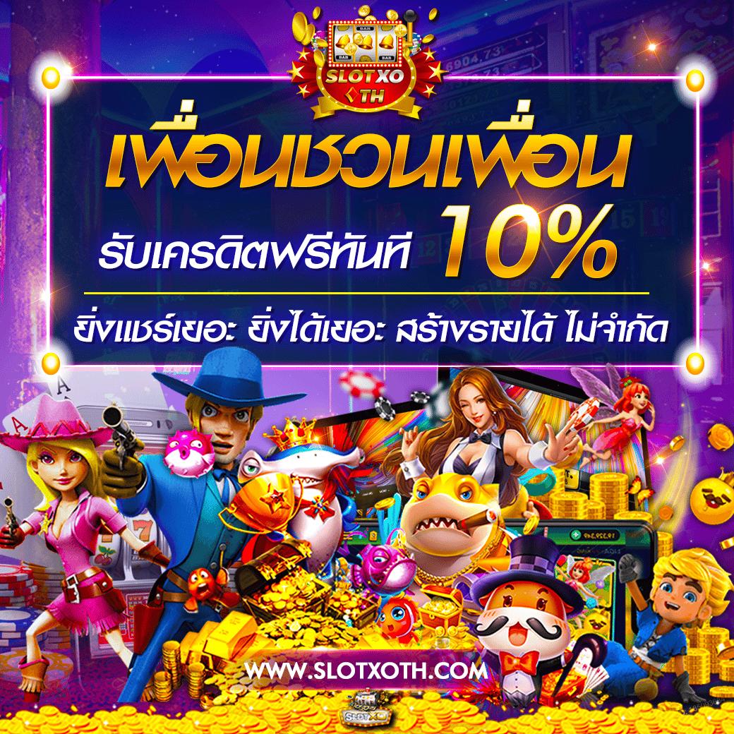 ผลยี่กี Lottovip: เว็บไซต์แทงหวยออนไลน์ อันดับหนึ่งในไทย