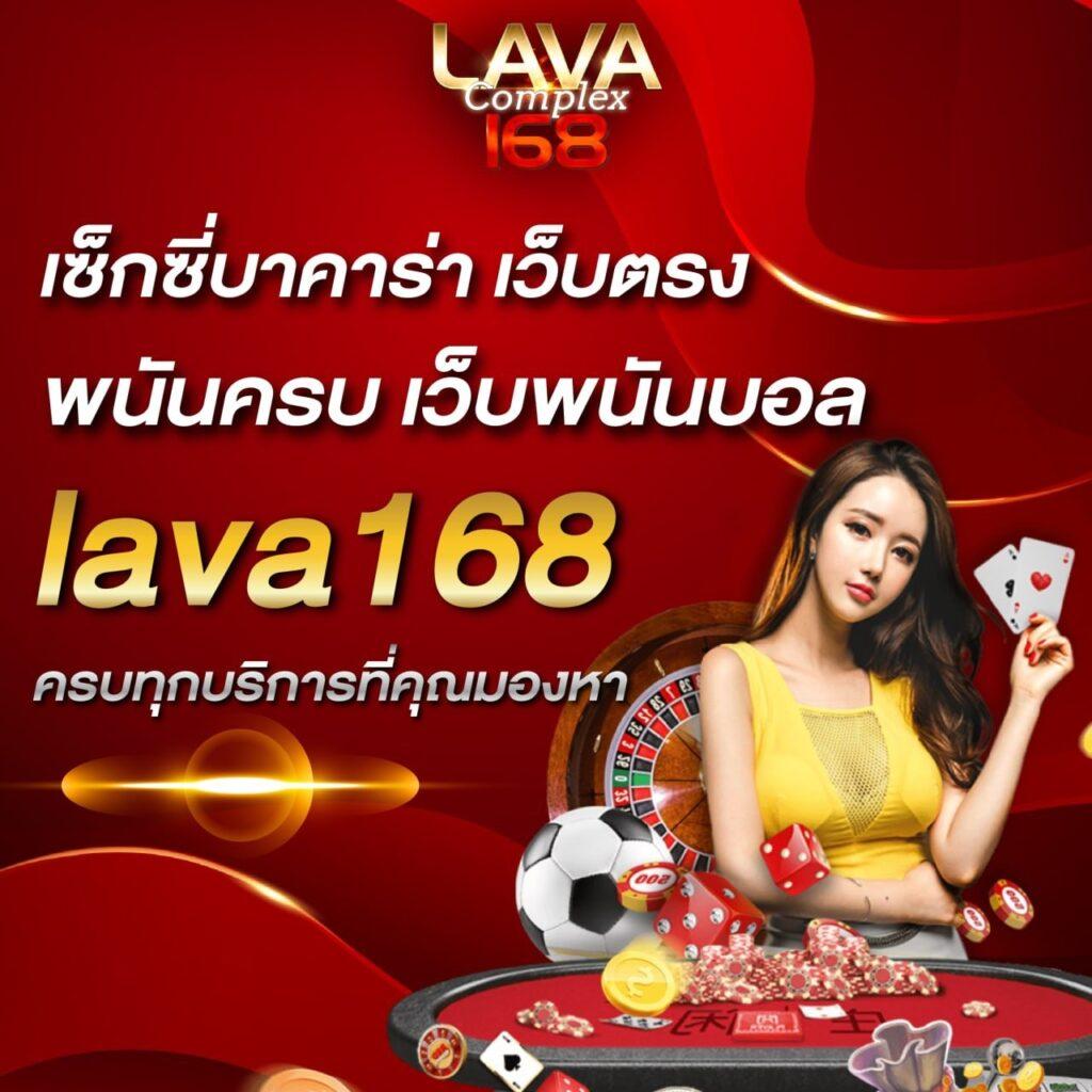 ผลสดภาษาไทย | คาสิโนที่มีเกมชั้นนำและโปรโมชันเด็ด