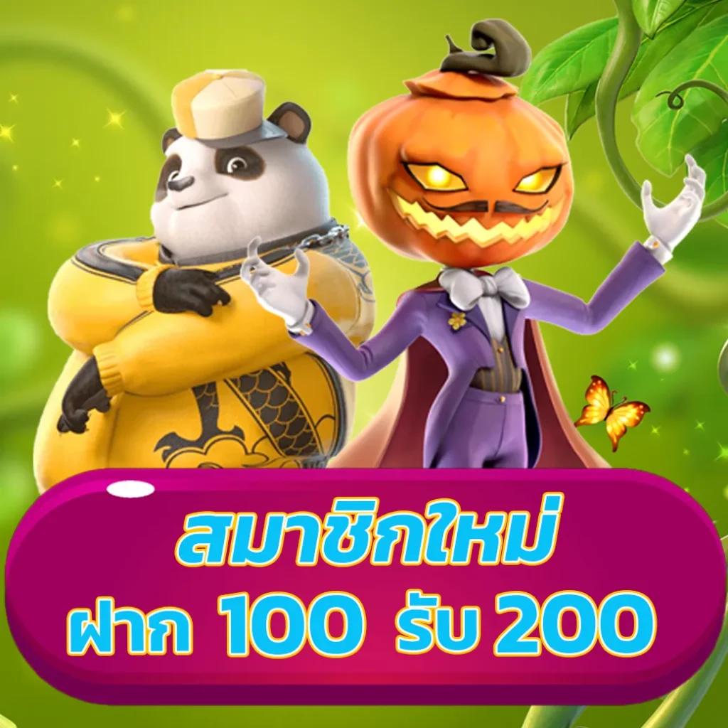 ฝาก10รับ100ล่าสุด โปรโมชั่นคาสิโนออนไลน์มาแรง 2023