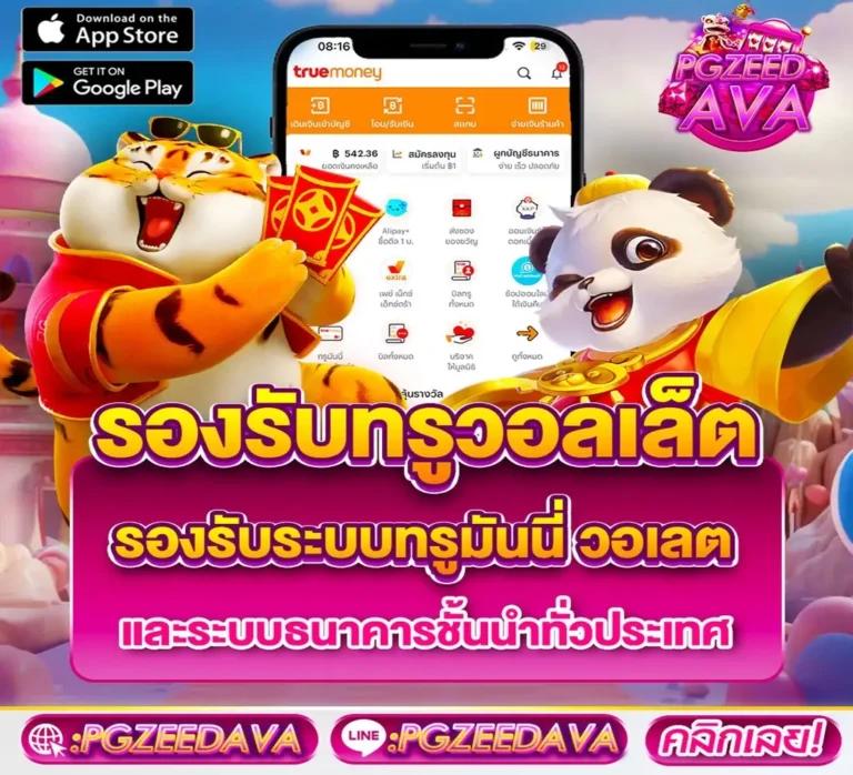 ฝาก1รับ50 คาสิโนออนไลน์ โปรโมชั่นสุดคุ้ม แค่สมัครสมาชิก