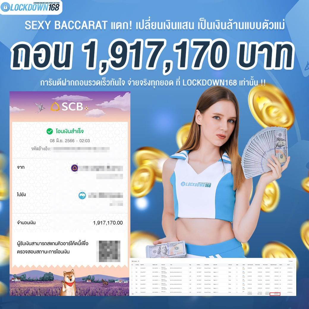 ฝาก5รับ100 - โปรโมชั่นคาสิโนออนไลน์สุดคุ้มในไทย 2023