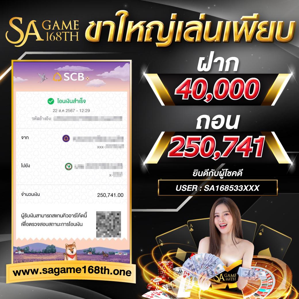 ฝาก7รับ100 คาสิโนยอดนิยม โปรโมชั่นจัดเต็ม 2023