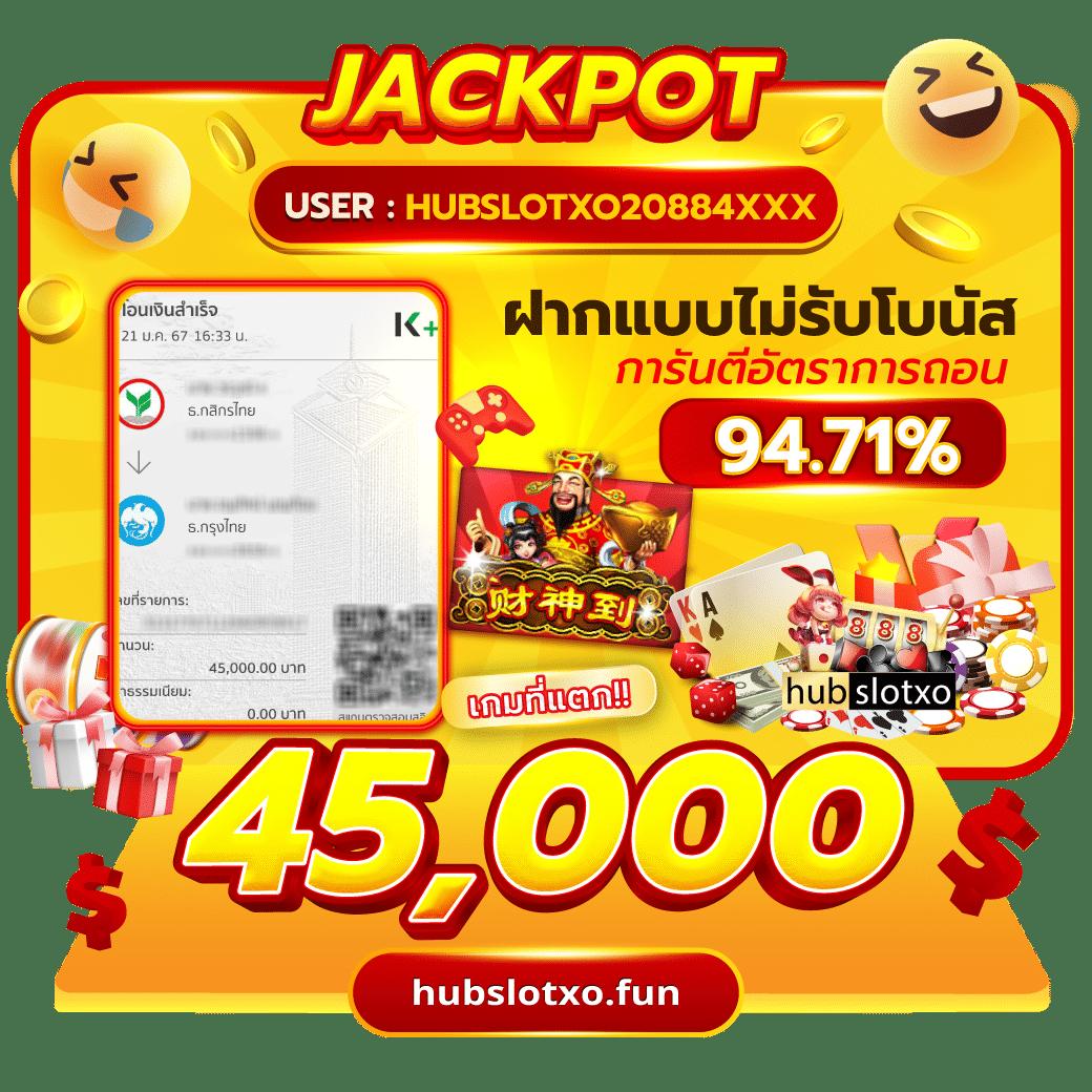 ฝาก 1 รับ 100 วันนี้ โปรโมชั่นคาสิโนชั้นนำในไทย