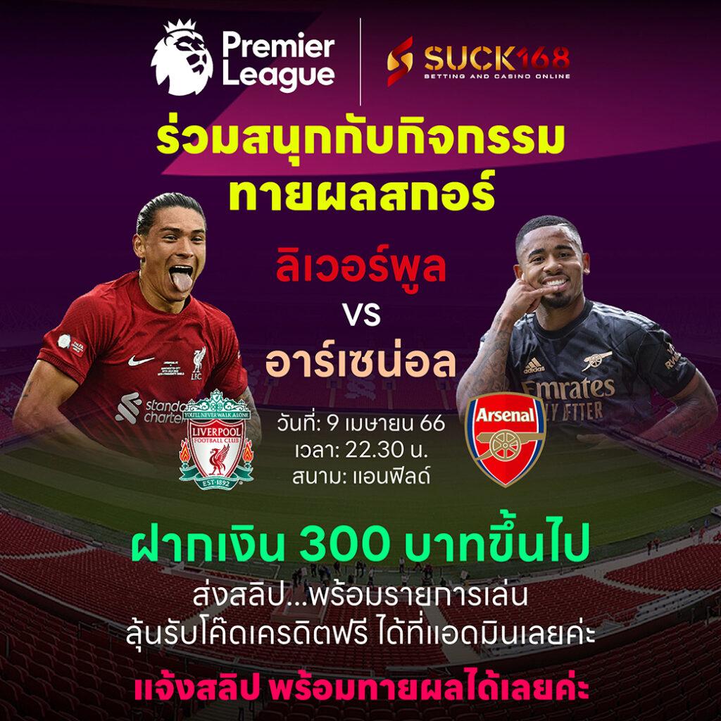 ฝาก 25 รับ 100 ทำยอด 500 ถอนได้ 300 โปรโมชั่นล่าสุด