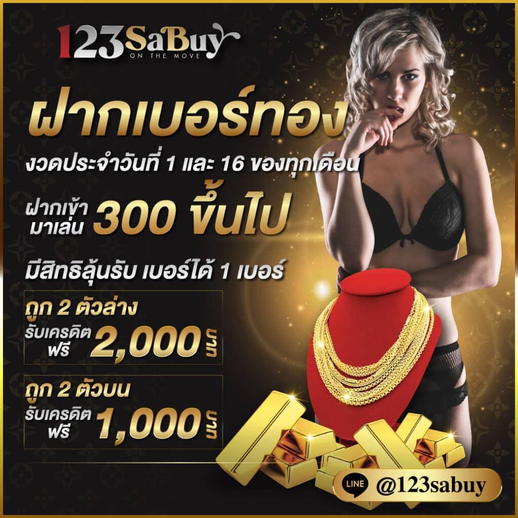 ฝาก 5 รับ 50 wallet โปรโมชั่นสุดคุ้ม สำหรับคาสิโนออนไลน์