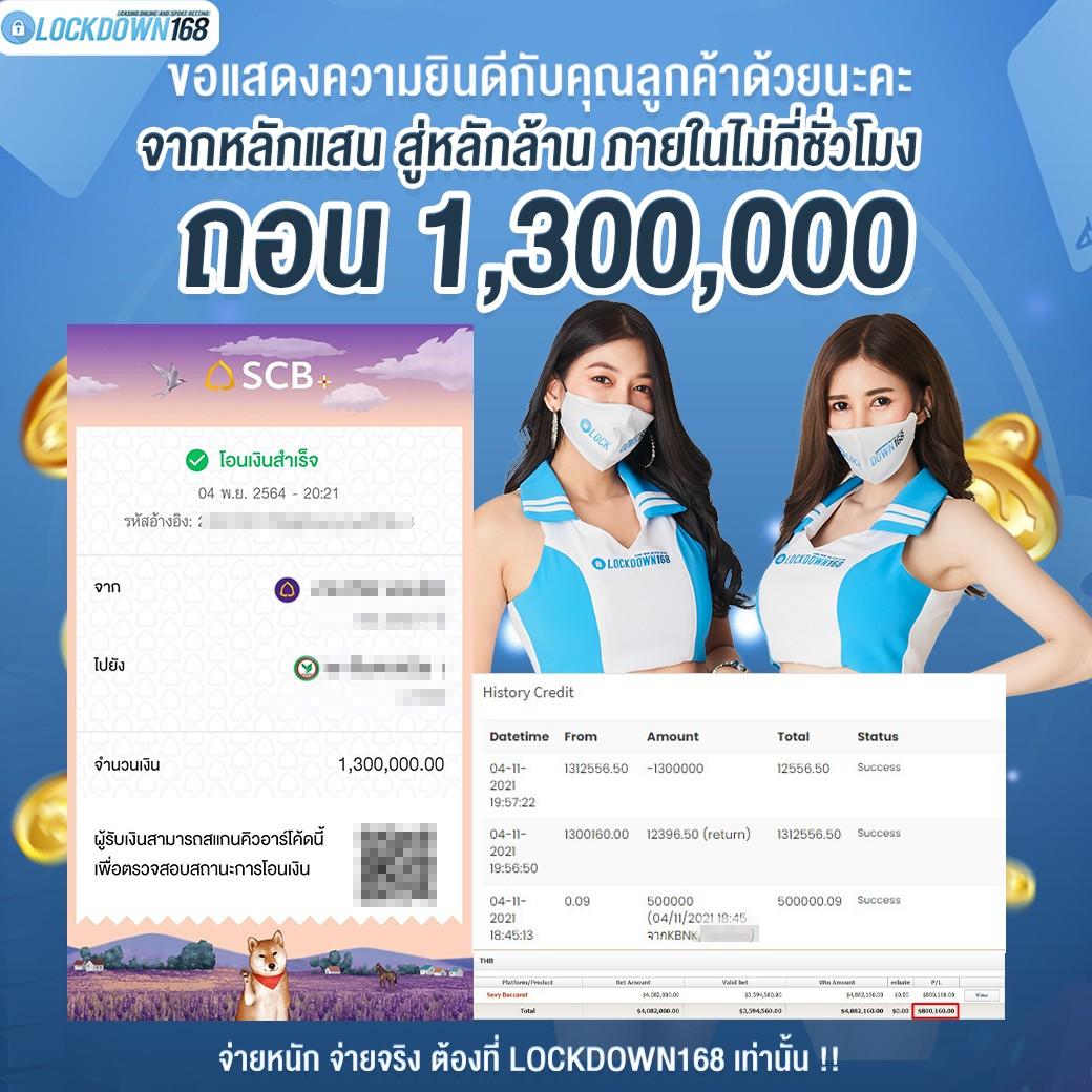 พักยก771 คาสิโนออนไลน์ที่ทันสมัย พร้อมเกมสุดมันส์ 2023