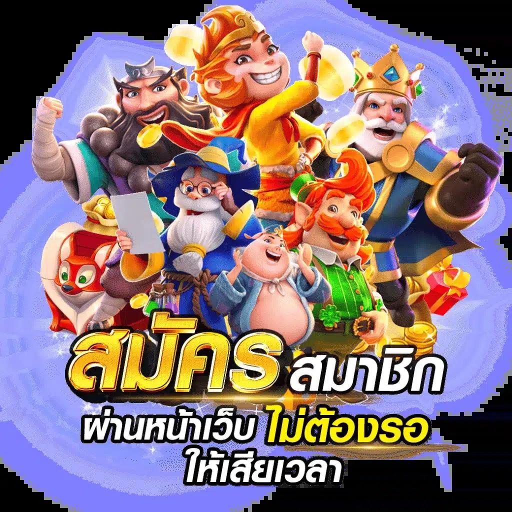 ฟุตบอล คาสิโนสด ผลบอลสดตอง888 สนุกทุกการเดิมพัน 