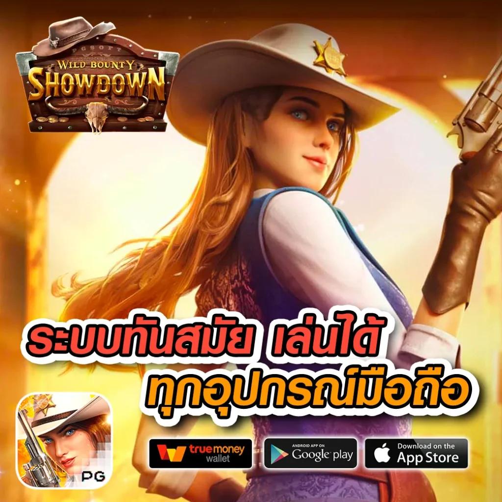 ฟยยสำ คาสิโนออนไลน์ใหม่พร้อมเกมดังและโบนัสสุดคุ้ม