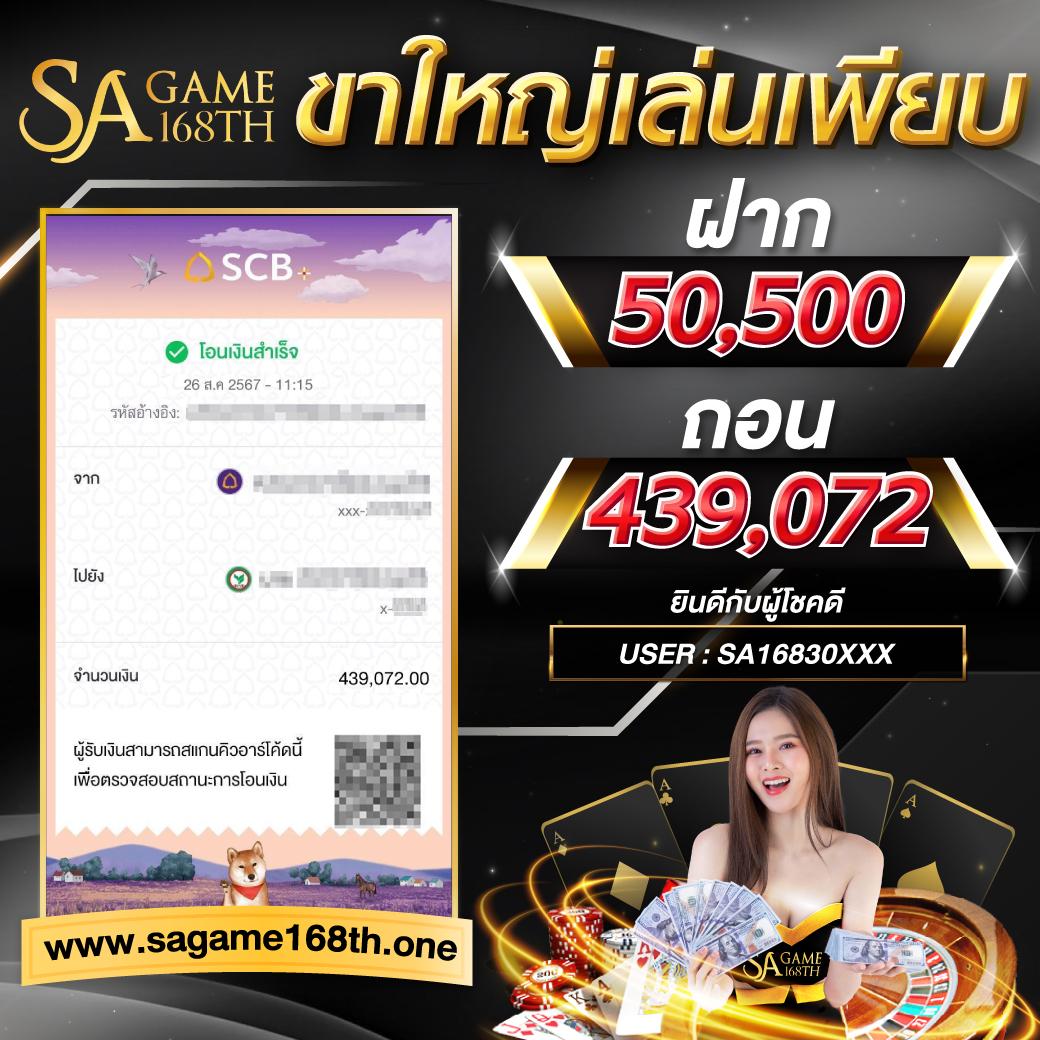 ฟ็อก888 คาสิโนออนไลน์ที่รวมเกมฮิตและโปรโมชั่นสุดคุ้ม