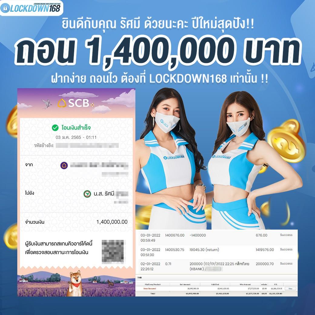 ภีมวสุ คาสิโนออนไลน์ที่ให้บริการครบวงจรและทันสมัย