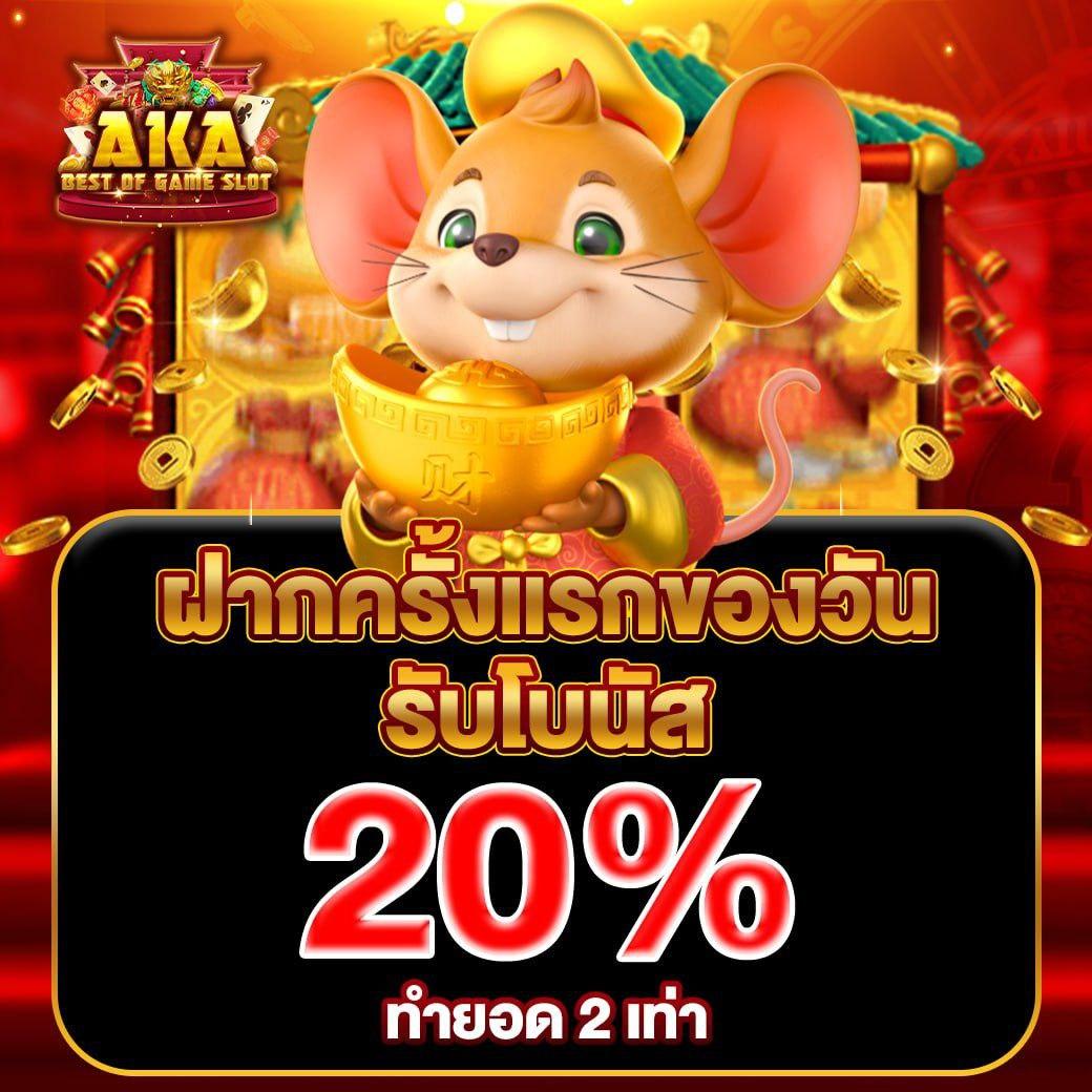 มังกรทอง สล็อต: สุดยอดเกมสล็อตออนไลน์ในไทย 2023