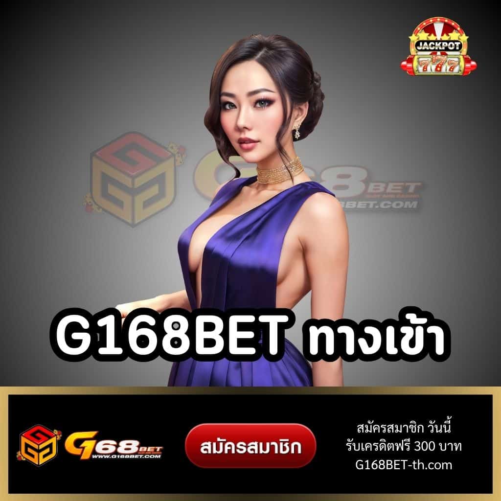 มีตังค์789 - คาสิโนออนไลน์ โบนัสจัดเต็ม 2023