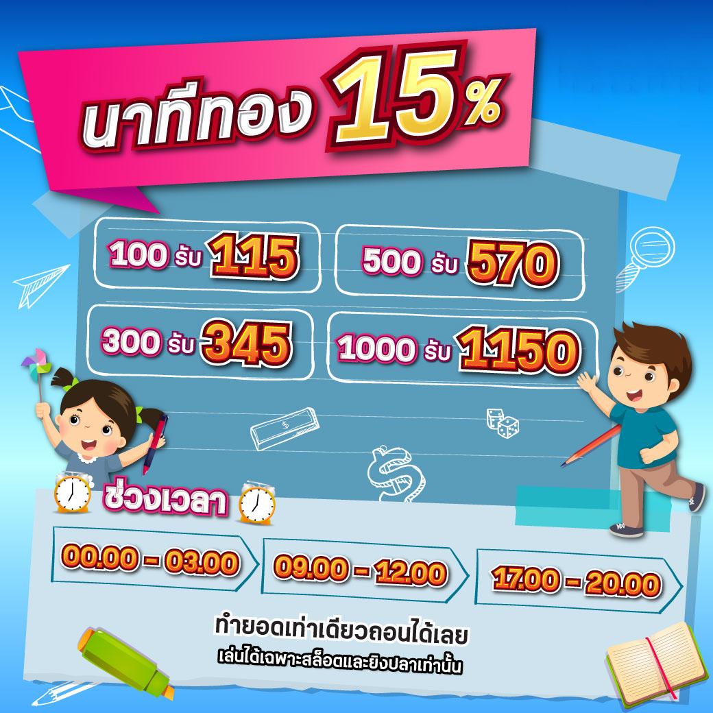 ยู ฟ่า 888 วอ ล เล็ ต คาสิโนออนไลน์ที่ดีที่สุดในไทย 2023