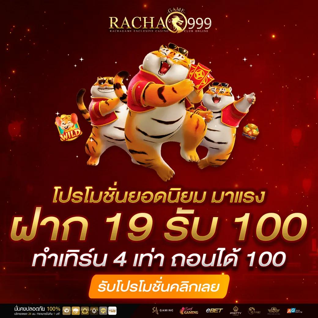 ยืนยันเบอร์ รับเครดิตฟรี 100 zuma789 คาสิโนระดับพรีเมียม