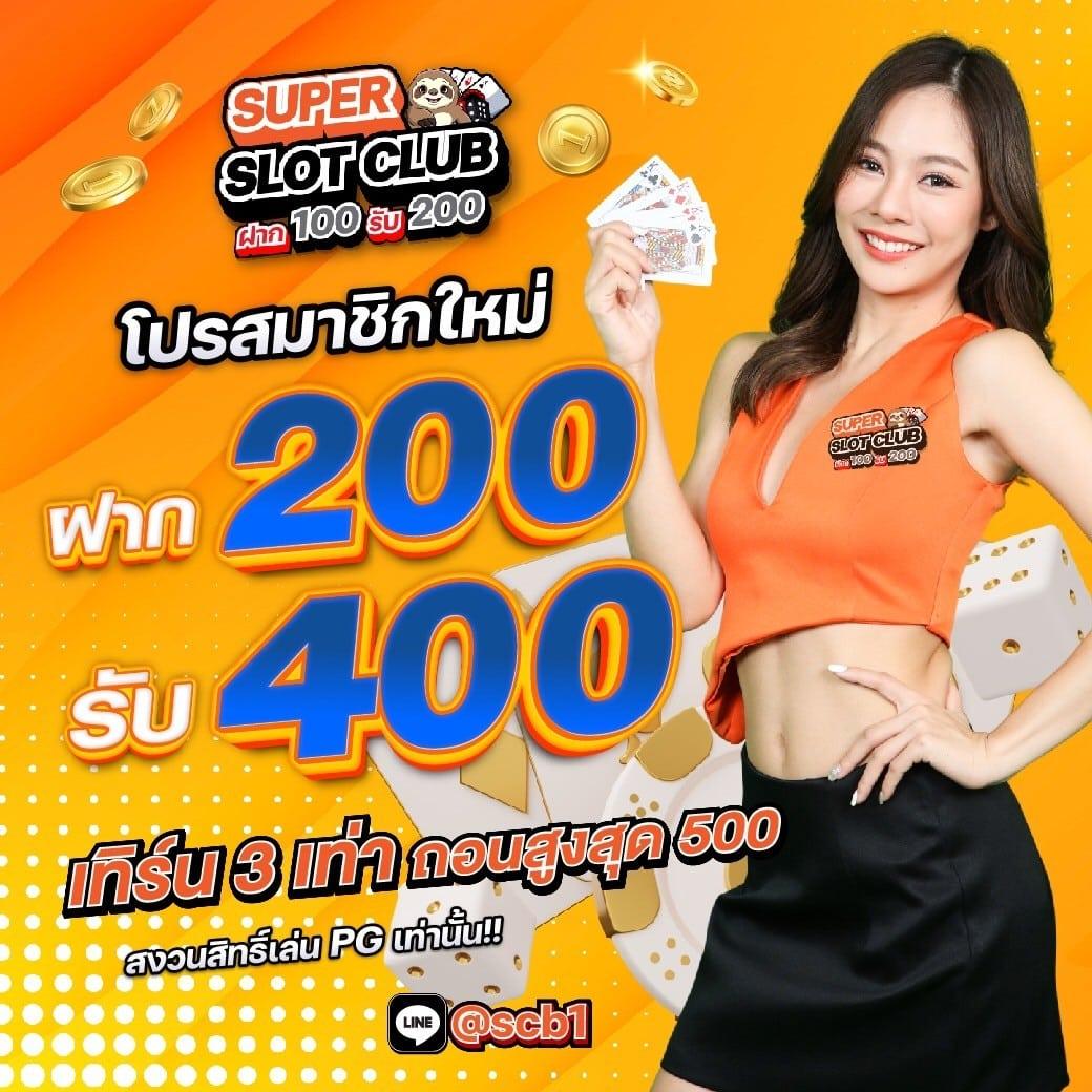 ยืนยันเบอร์ รับเครดิตฟรี 50 คาสิโนออนไลน์ที่คุณไม่ควรพลาด