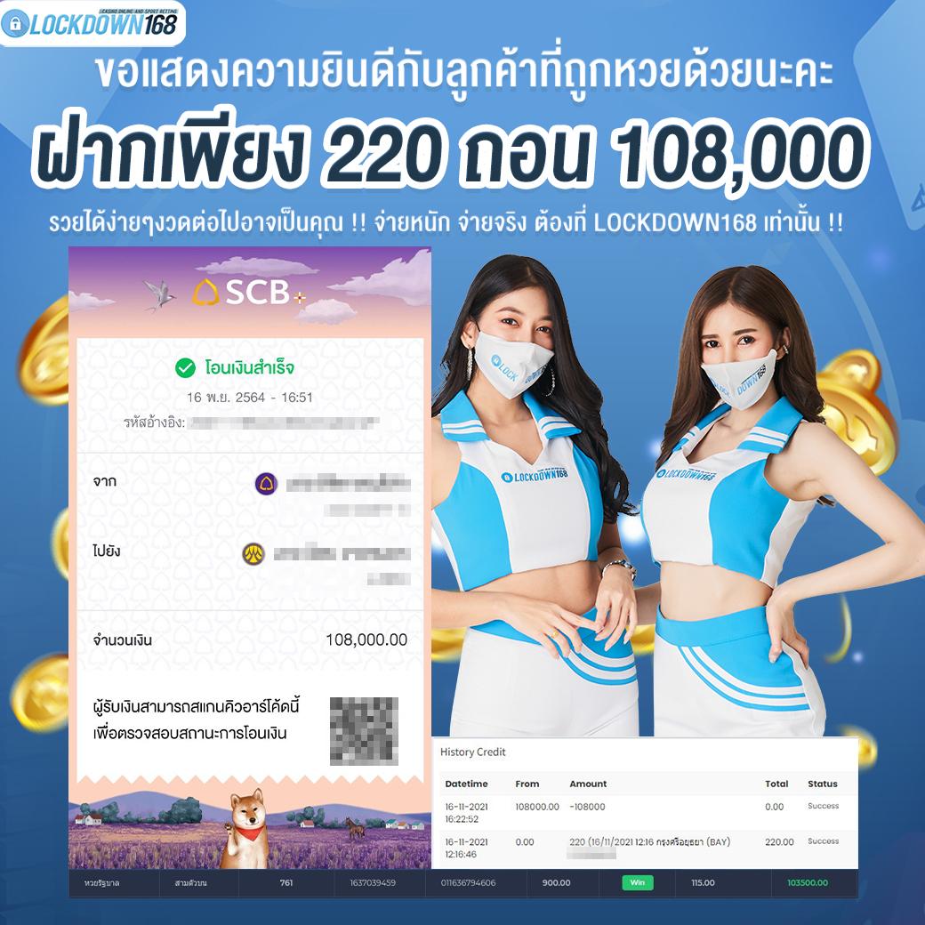 ยูฟ่าเบท789 คาสิโนชั้นนำ แทงบอลออนไลน์ สล็อตครบวงจร