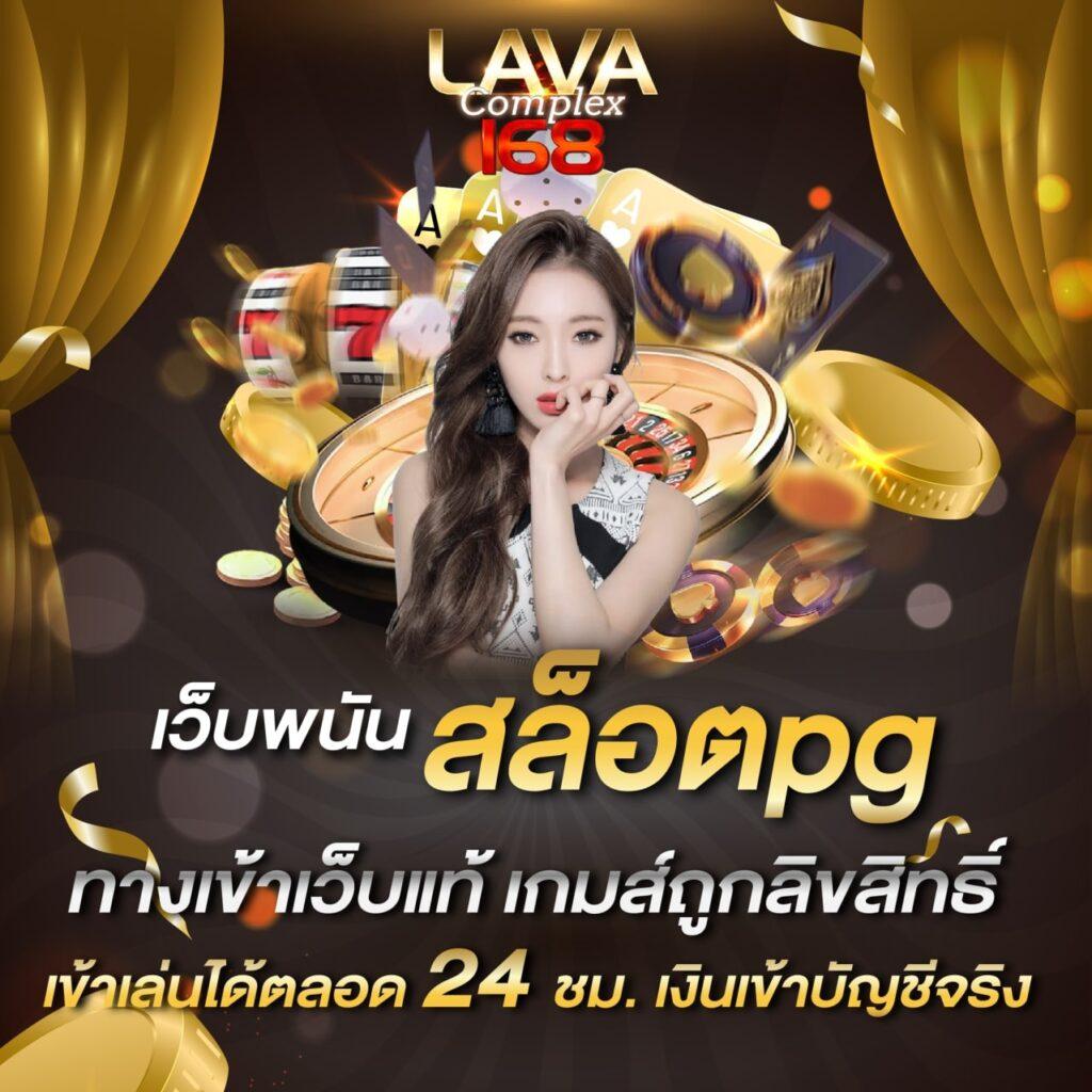 รับสปินฟรี Coin Master โปรโมชั่นล่าสุด เล่นง่าย ได้เงินจริง