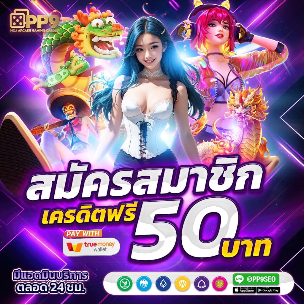 รับเครดิตฟรี 100 โปรโมชั่นสุดคุ้ม เล่นคาสิโนออนไลน์ฟรีเครดิต