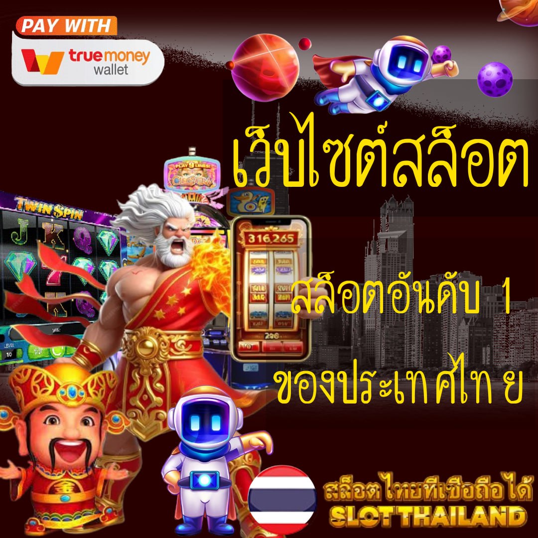 รวม เว็บ g2g คาสิโนชั้นนำ รวมเกมมันส์ สายตรงไม่ผ่านเอเย่นต์