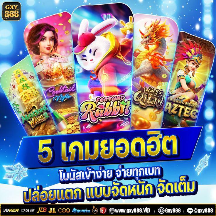 รวมเว็บสล็อตใหม่ล่าสุด: สนุกกับเกมคาสิโนใหม่สุดทันสมัย