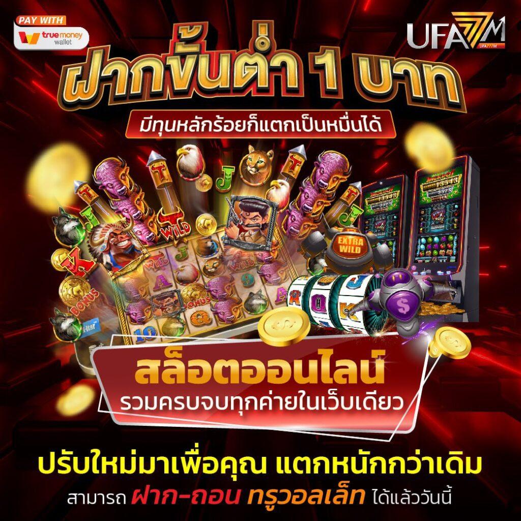 ราคา บอลคืนนี้ - คาสิโนออนไลน์ที่ทันสมัยและน่าเชื่อถือ