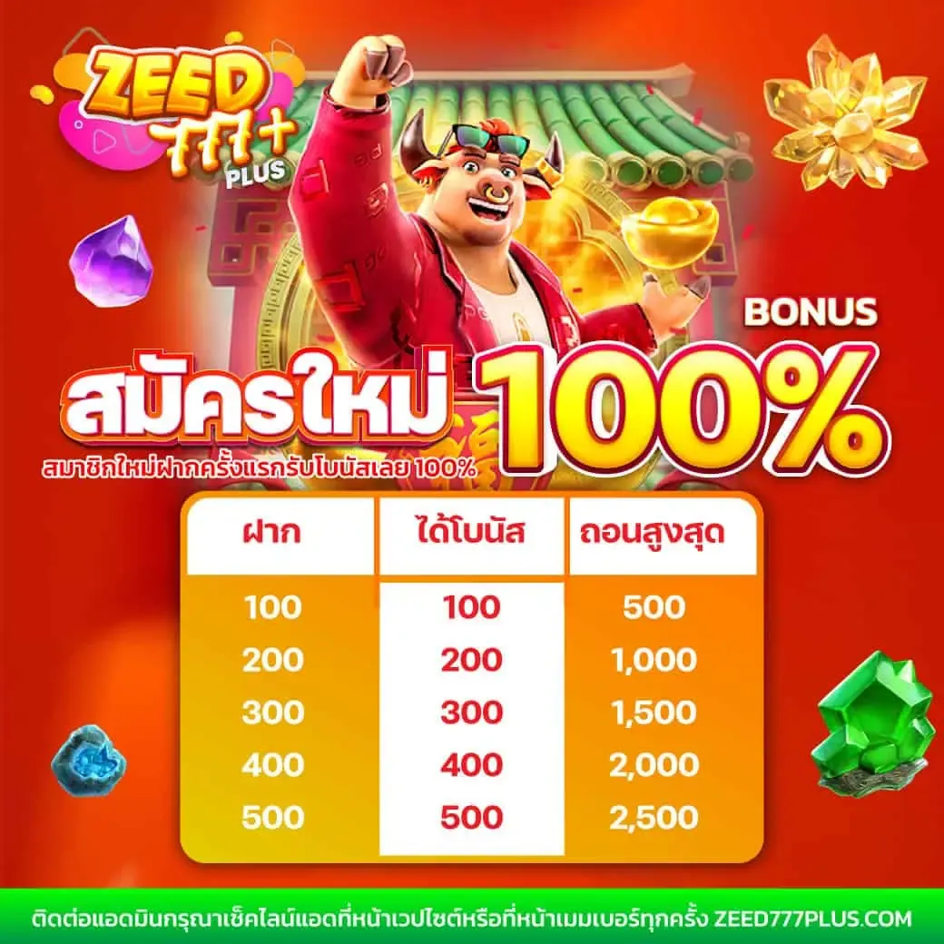 ราคาบอลทุกลีกวันนี้ - อัปเดตสดใหม่ ทันเหตุการณ์ทุกวัน