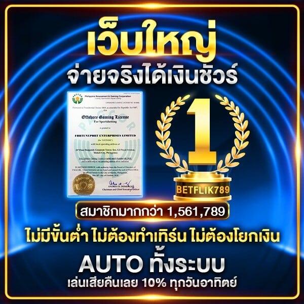 ราคาบอลวันนี้ ทีเด็ด - สุดยอดคาสิโนออนไลน์ที่ดีที่สุดในไทย