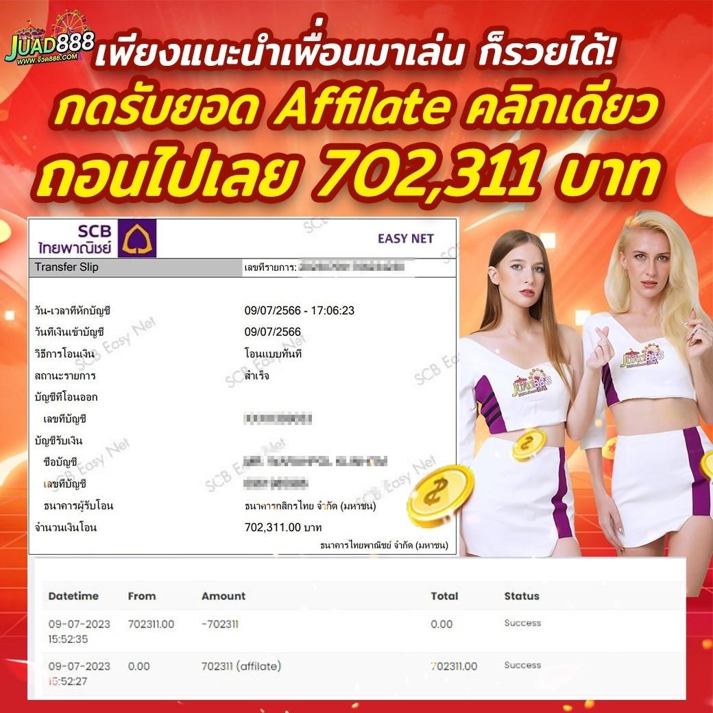 ราคาบอลสดภาษาไทย | อัปเดตทุกแมตช์อย่างแม่นยำ