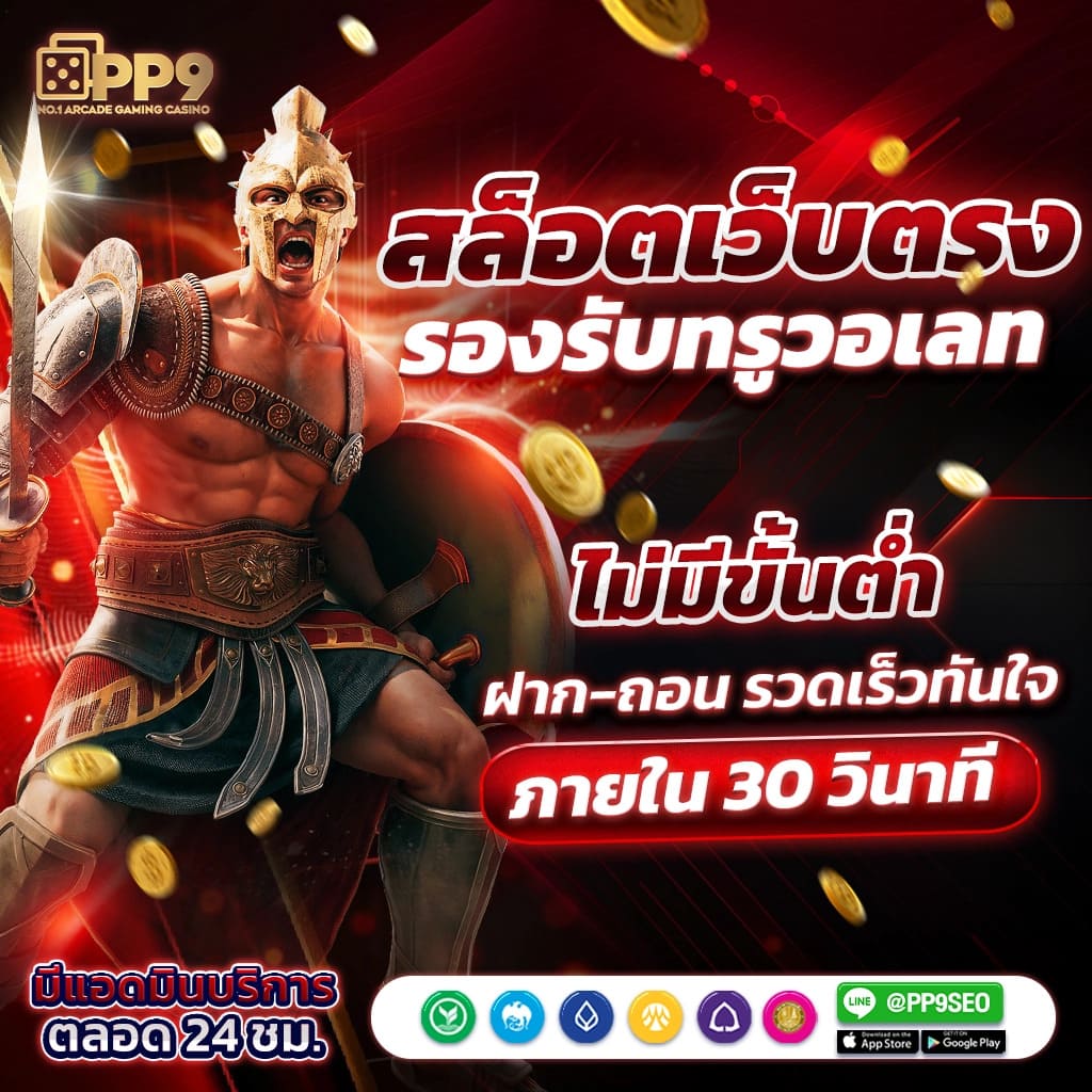 ร่ำรวย Slot: แหล่งรวมเกมสล็อตชั้นนำในไทย 2023