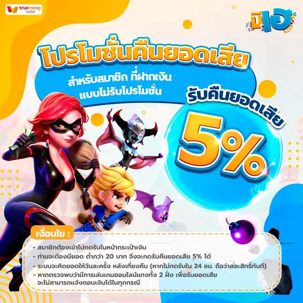 ลินดามาน88 คาสิโนชั้นนำ เดิมพันง่าย โปรโมชั่นมากมาย