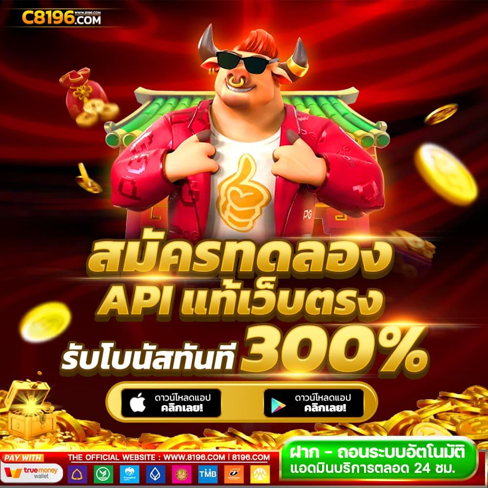 ลองสล็อต: แหล่งรวมเกมสล็อตออนไลน์ที่น่าตื่นเต้นในไทย