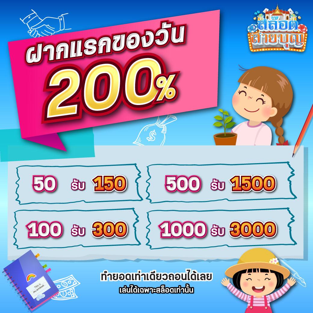 ลอตโต้vip: คลังเกมคาสิโนออนไลน์ที่ครบวงจรในไทย