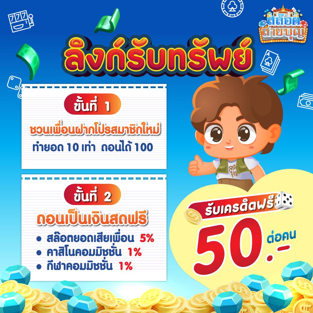 วันนี้รวย888 คาสิโนออนไลน์ที่ทันสมัยที่สุดในไทย