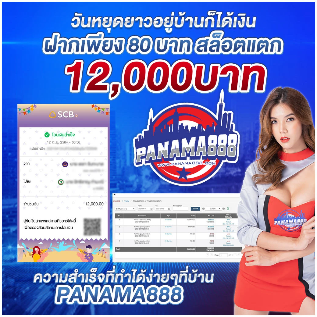 วิเคราะห์บอลแม่นๆ วิเคราะห์บอล69 อัปเดตทุกวันในคาสิโนออนไลน์