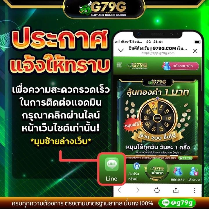 สกอบอลล่าสุด คาสิโนออนไลน์ที่คุณต้องไม่พลาดในปี 2023