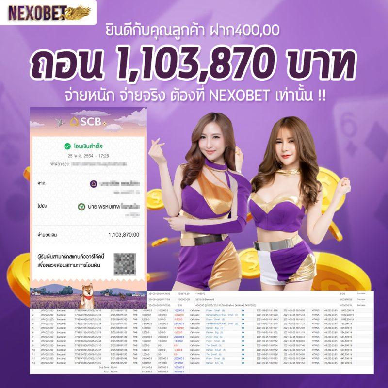 สูตรสล็อต pg ฟรี ใช้ได้จริง เพื่อโอกาสชนะที่สูงขึ้น