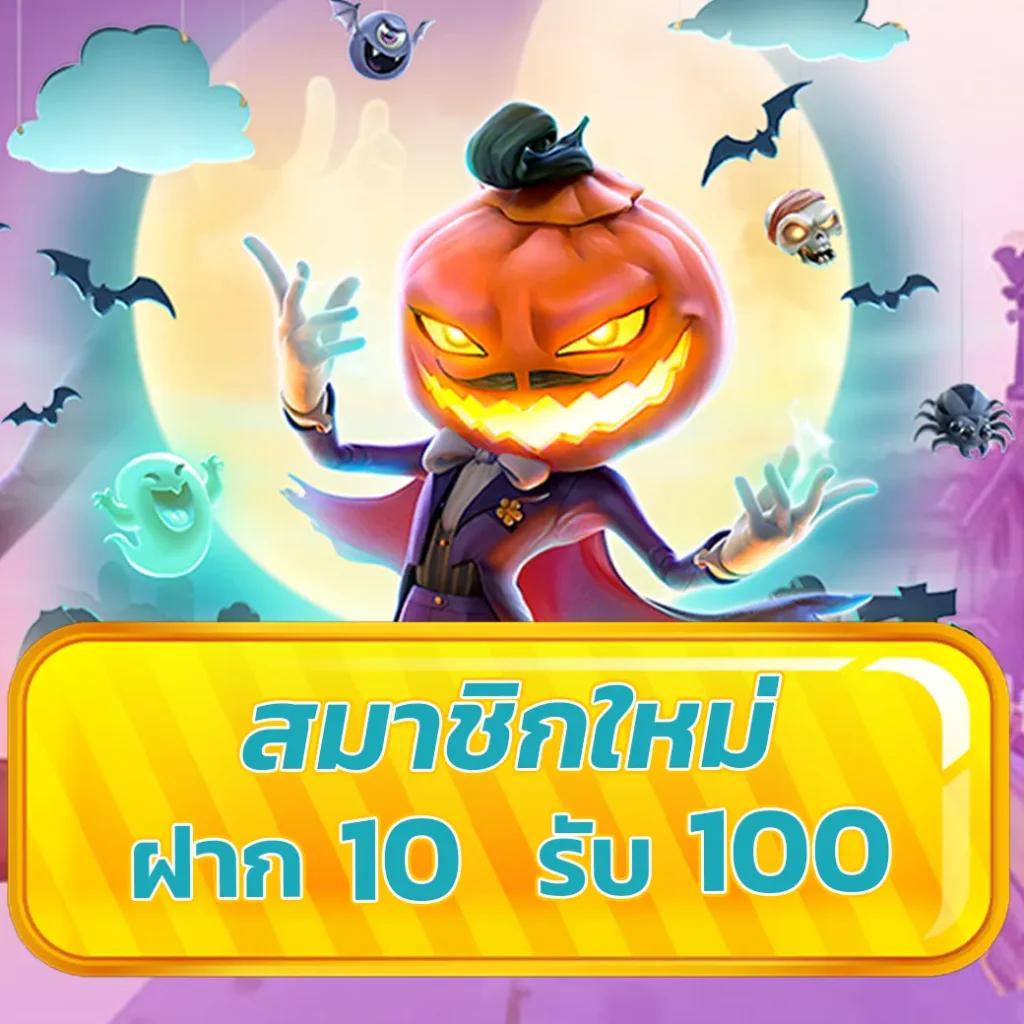 สบาย99เครดิตฟรี50: รับโบนัสฟรี โปรโมชั่นสุดคุ้มในไทย